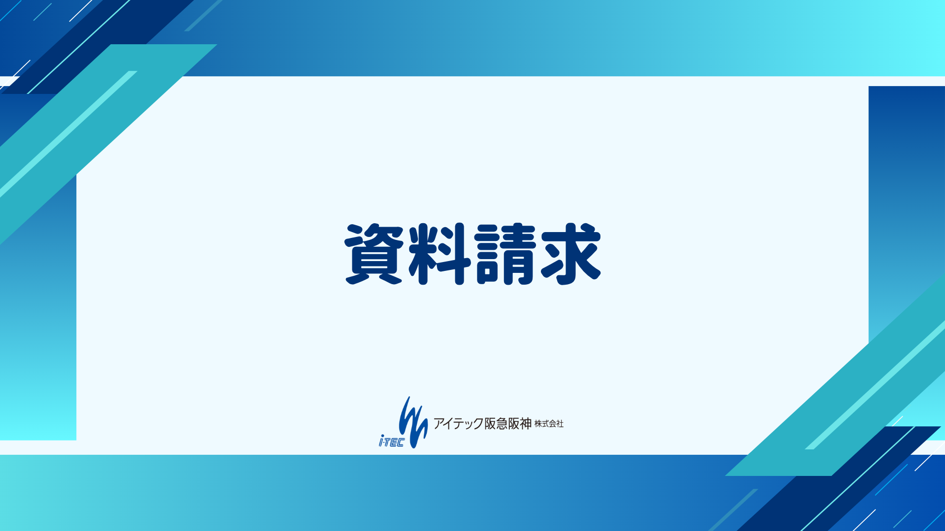 モアリザご紹介資料の画像